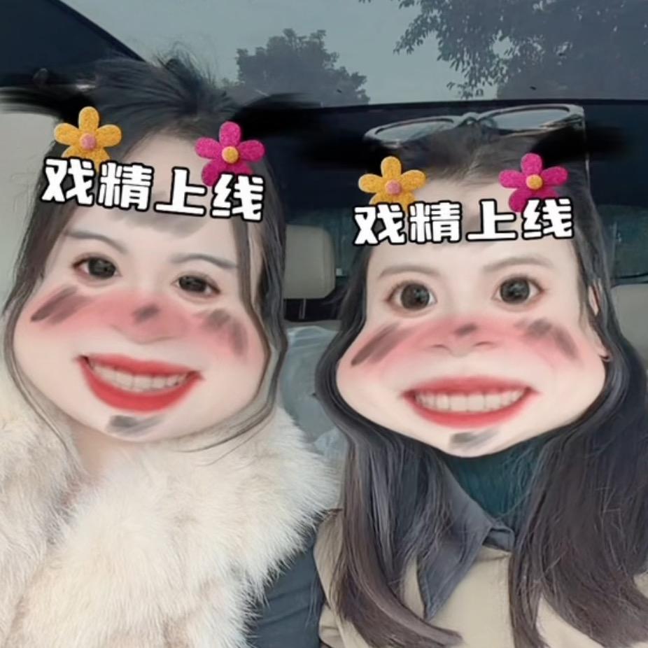 不醉姐妹