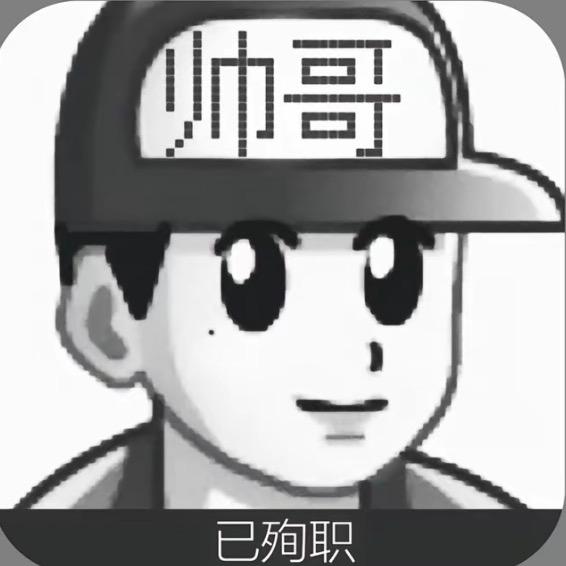辰辰辰