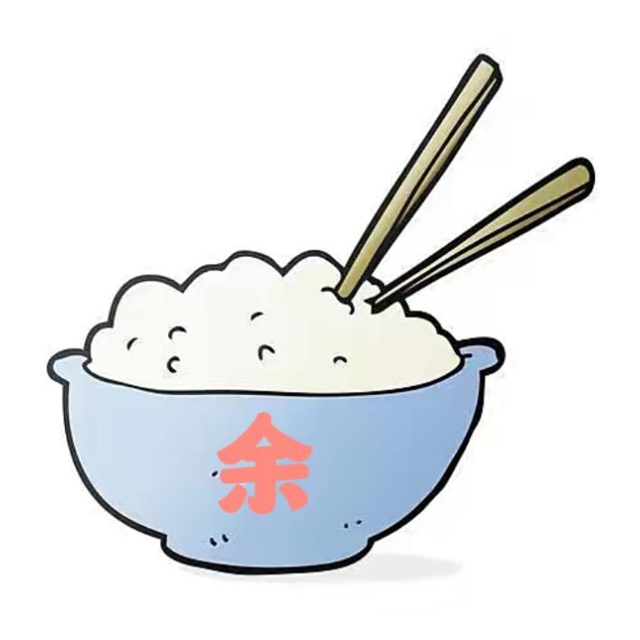 王多余🥢