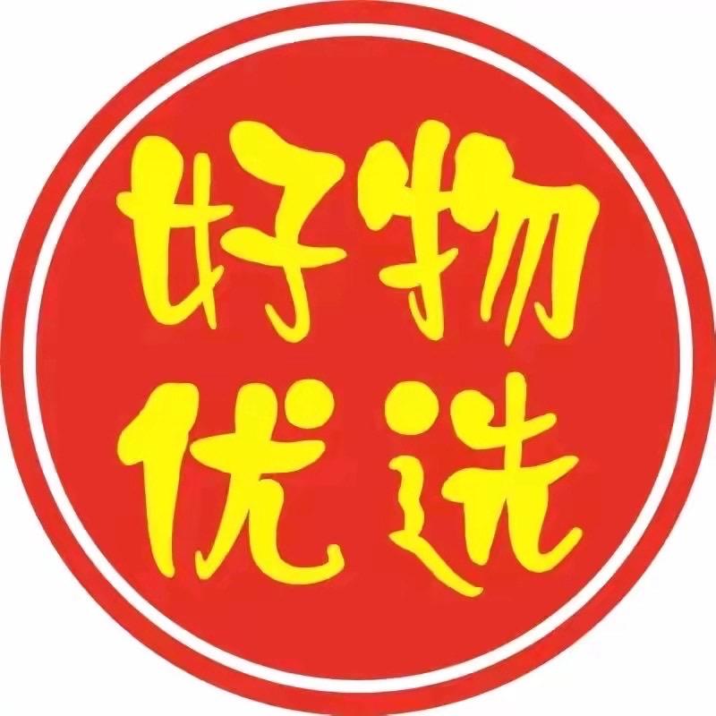 郝邵文小超市！