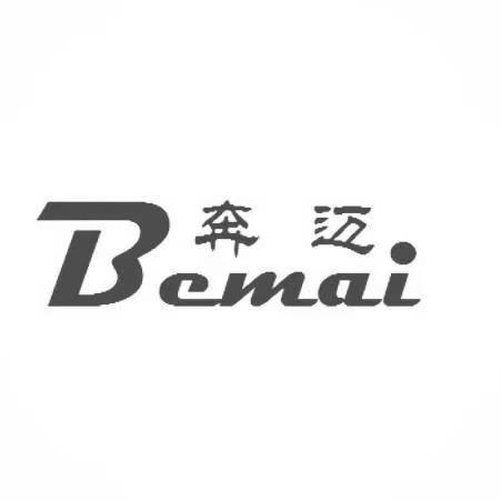 奔迈家居