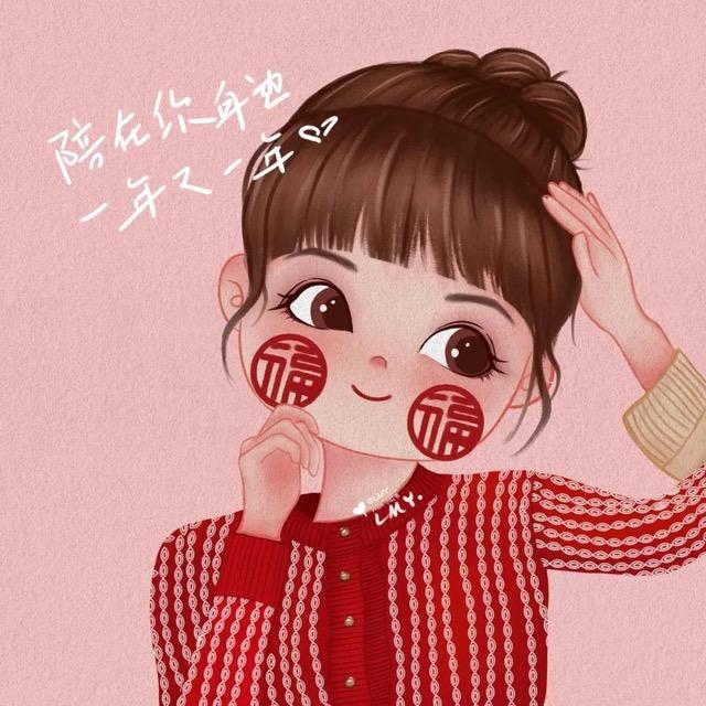 玲儿