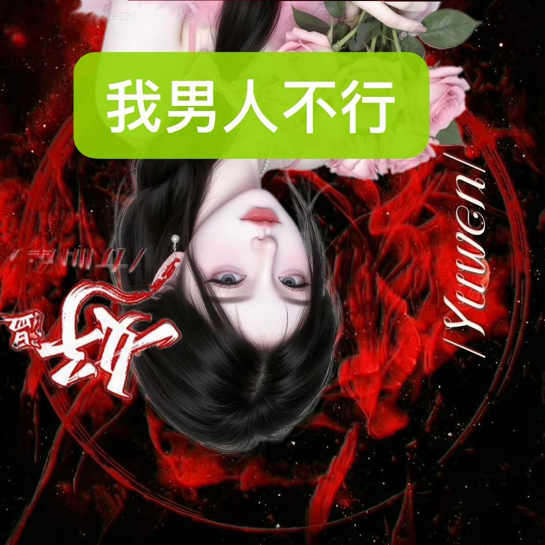 落落🍂焦作