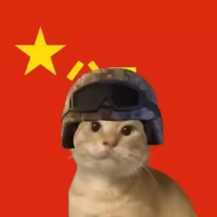 失蒜的头王八