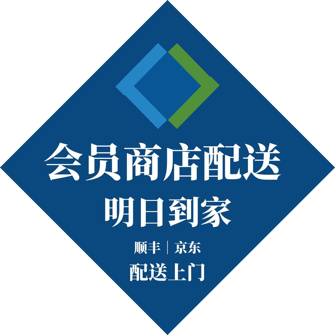 山姆全国配（明日到家）