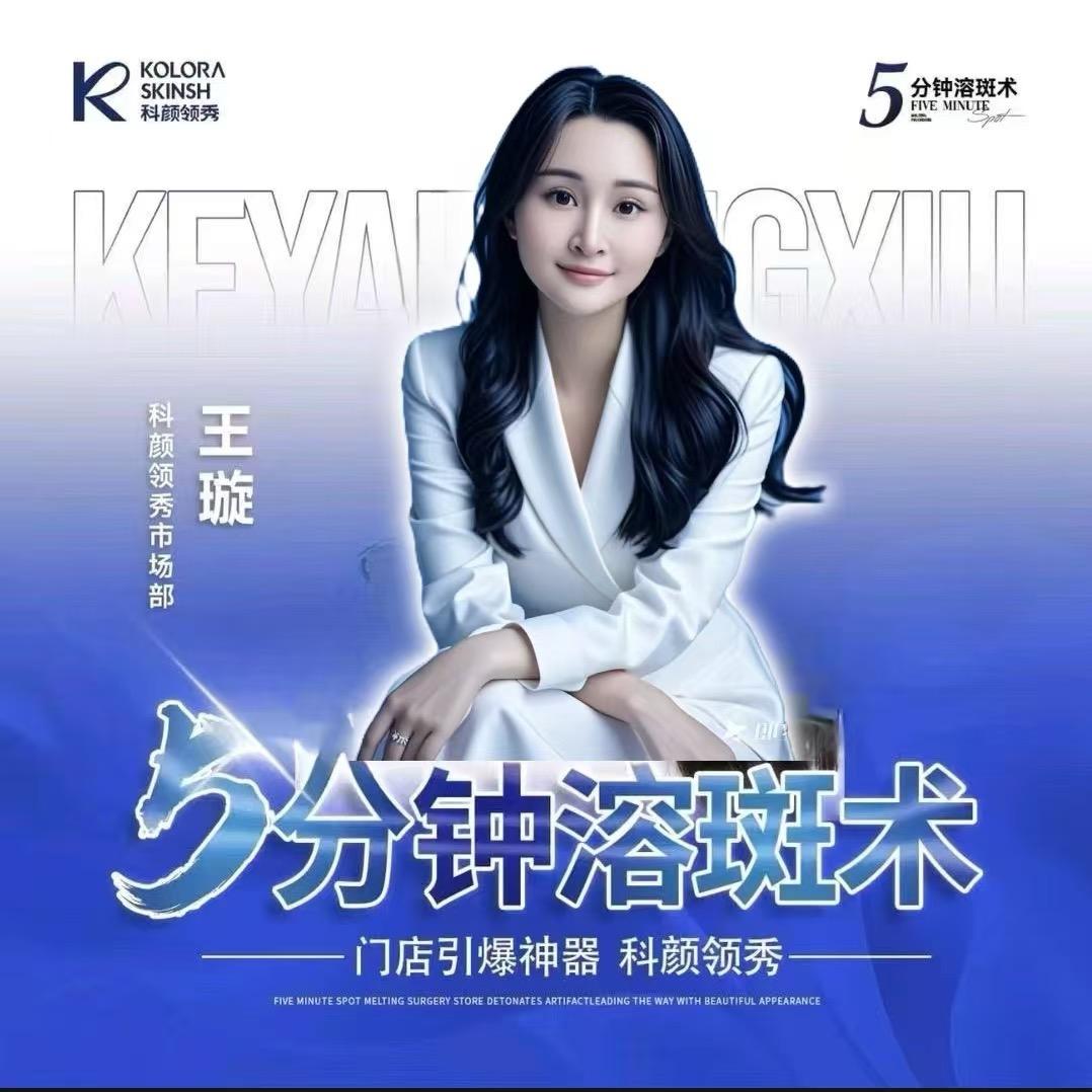 官湖新华商贸城妈咪育婴5A一006