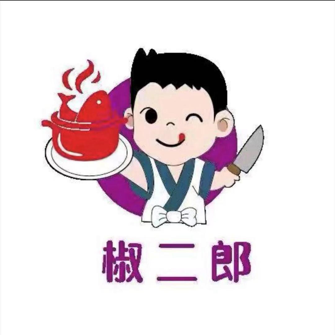 椒二郎椒麻鱼火锅庄里店