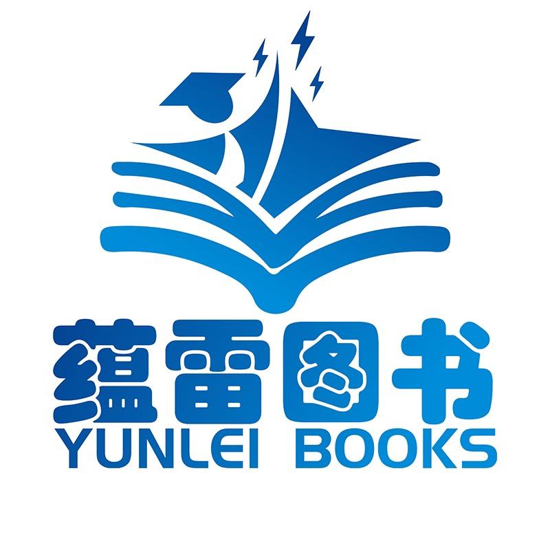 蕴雷专营店