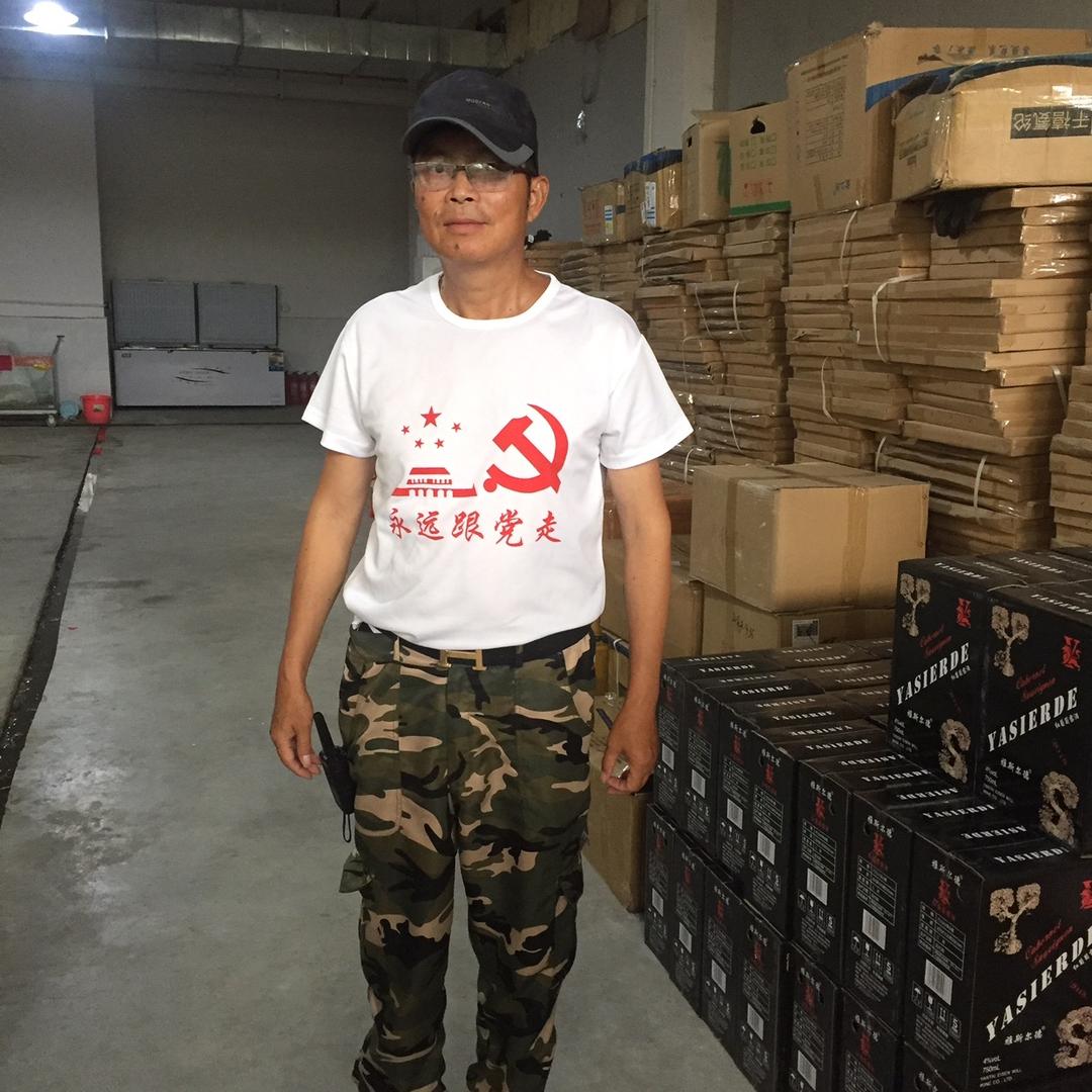眼镜哥-