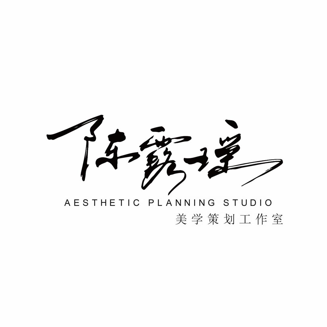 陈露瑶宴会策划工作室-侯师傅