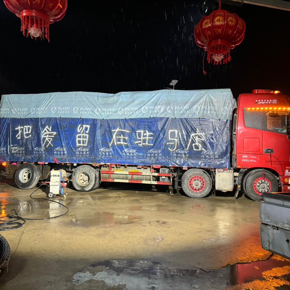 龙弟👌（绿通选手）