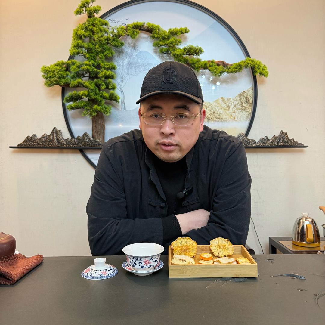 中医疑难杂症