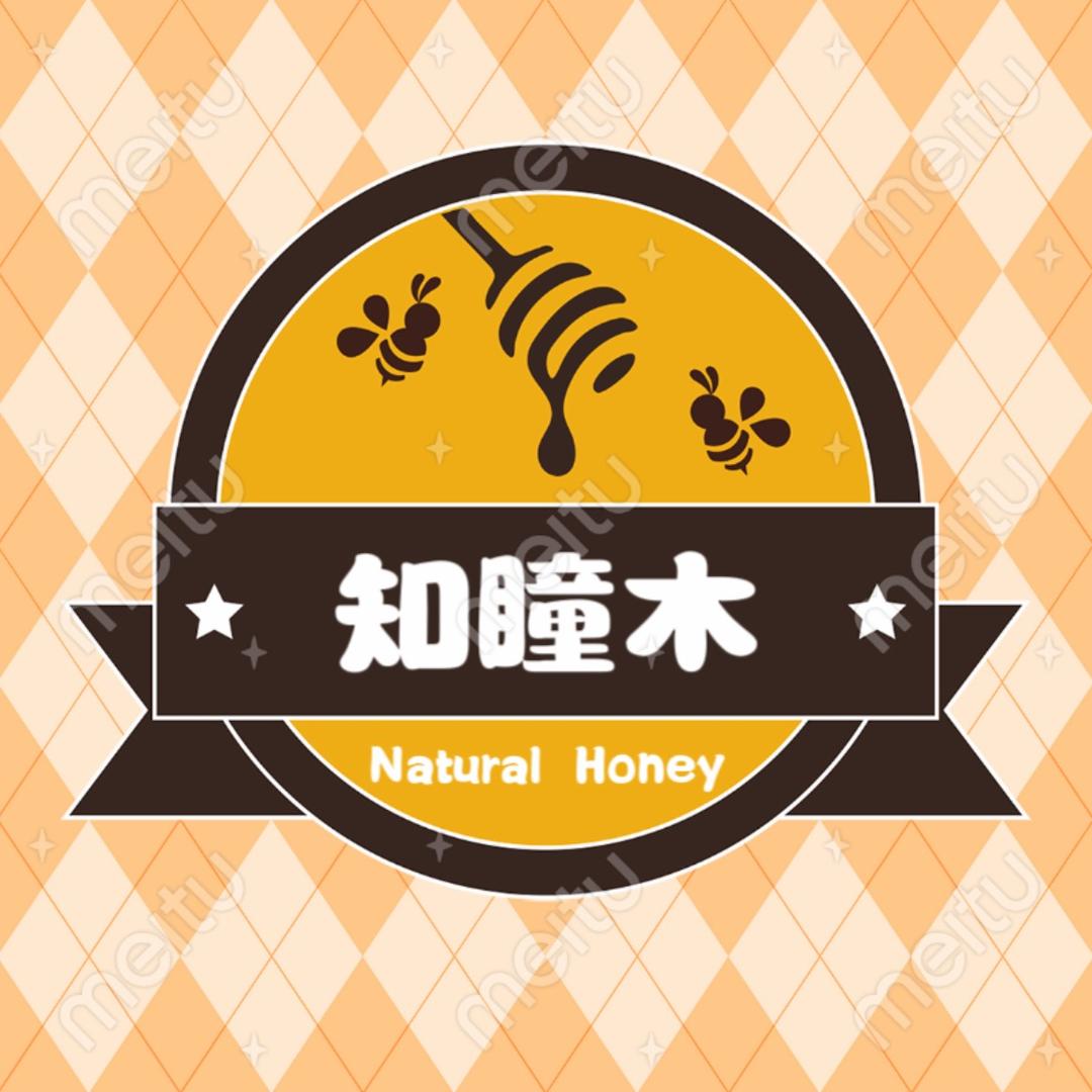知瞳木