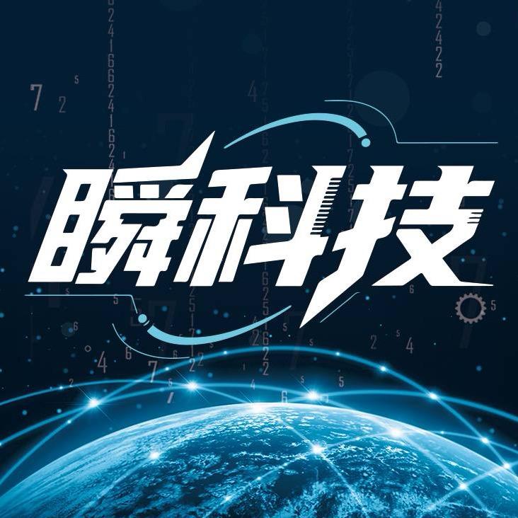 瞬科技
