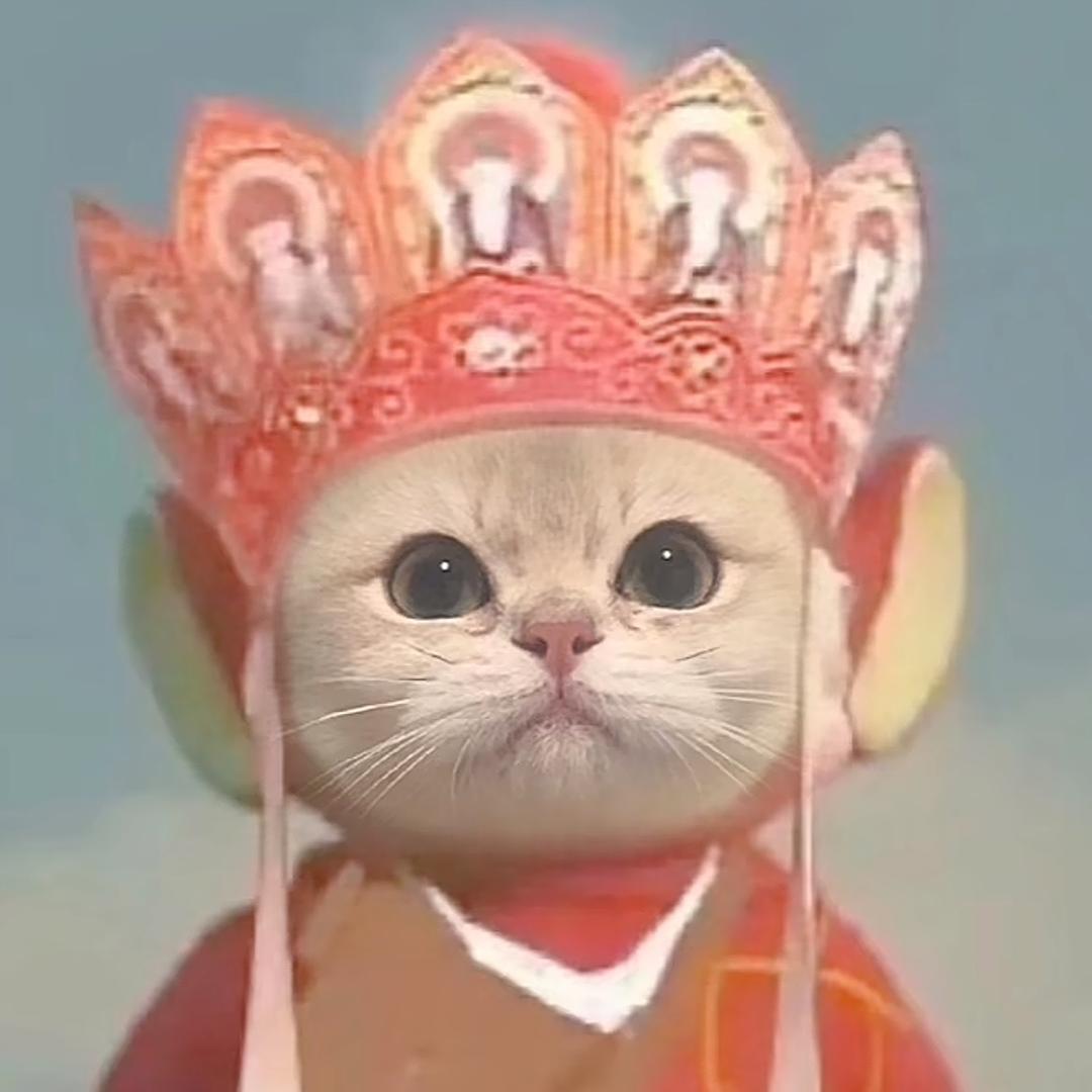 西八