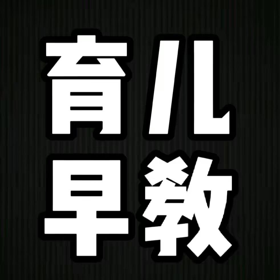 宝妈《早教课堂》