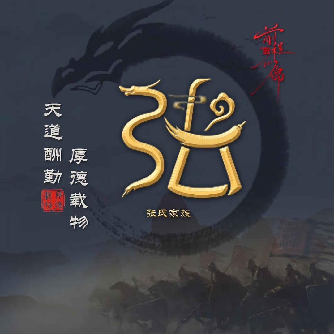 你好你好、你好啊