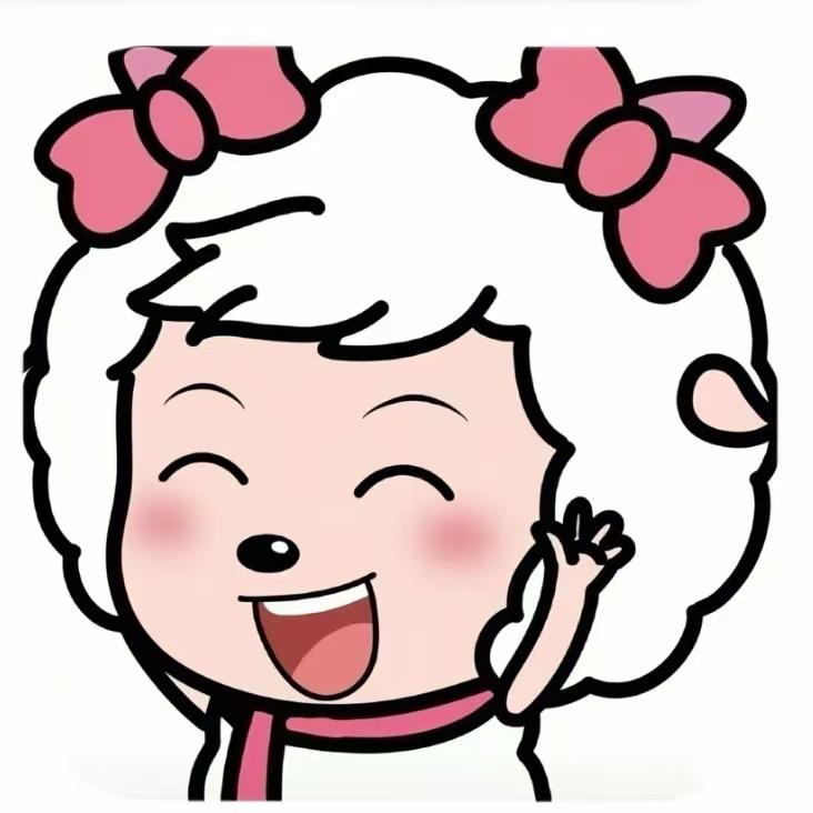 美羊羊是小漂亮_