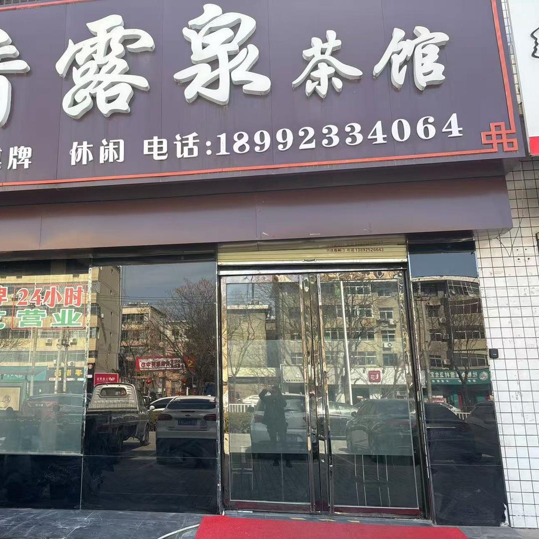 二蛋麻将（渭南临渭区）
