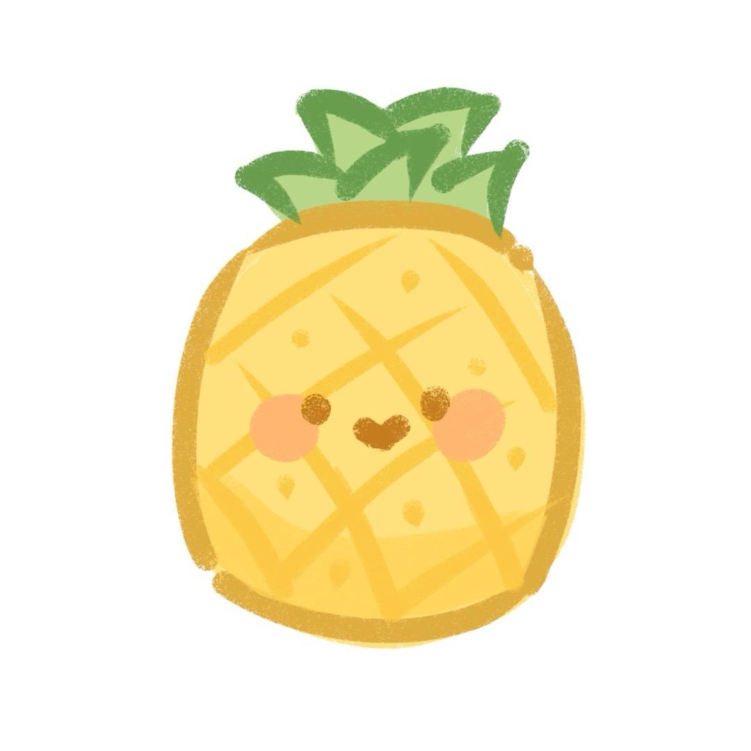 菠萝🍍