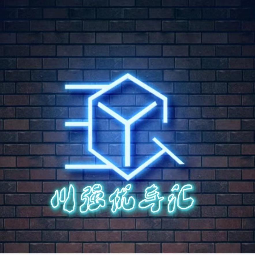 川强优车汇
