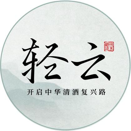 鲸裕清酒