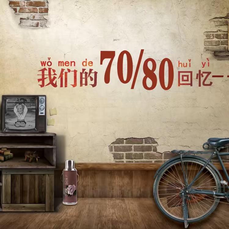 怀旧小粲