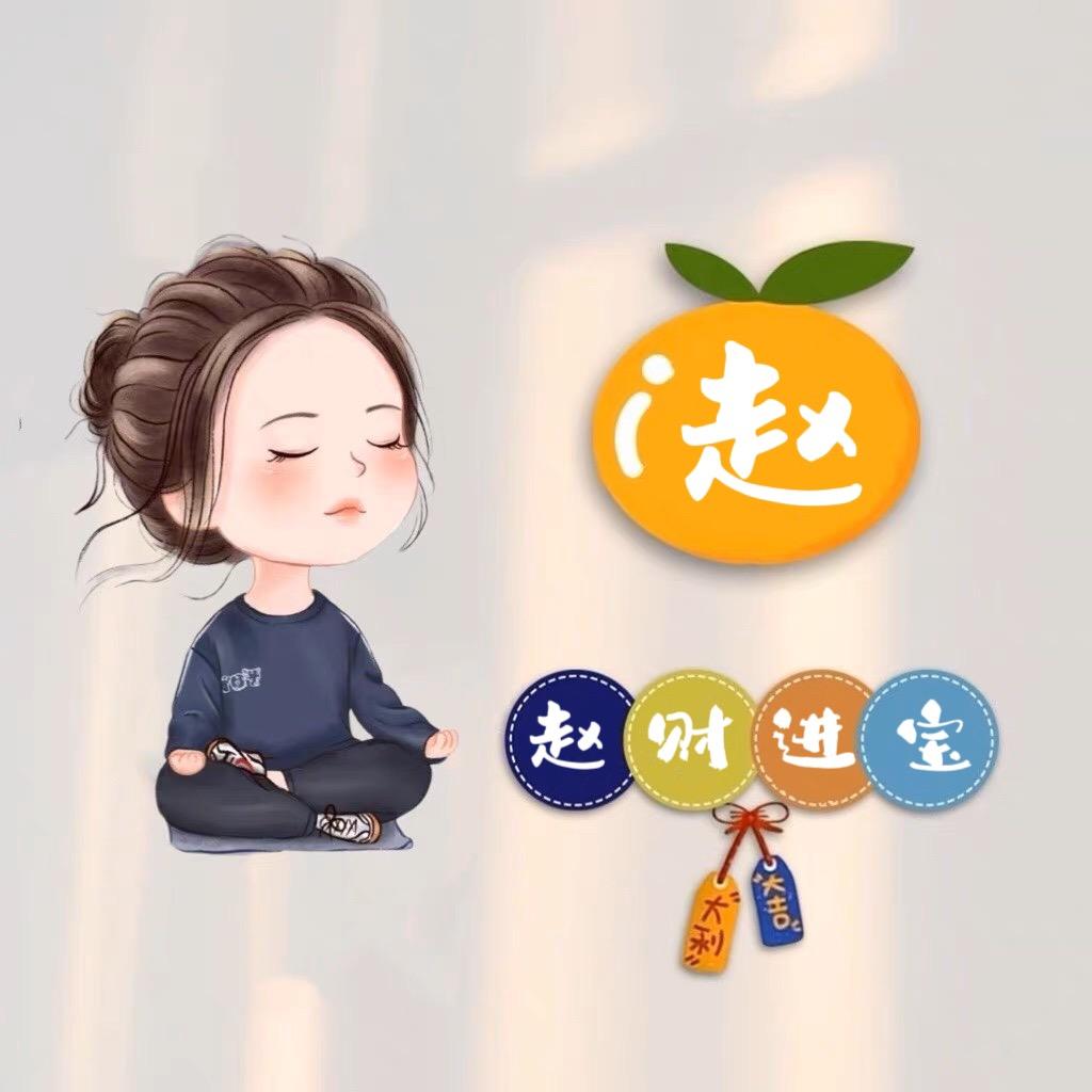 吃喝玩乐中