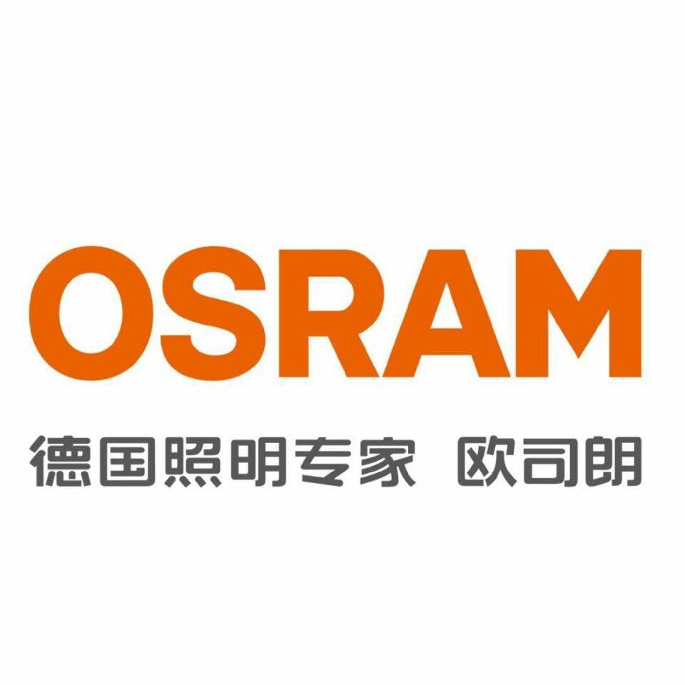 昆明亮点（OSRAM欧司朗车灯）
