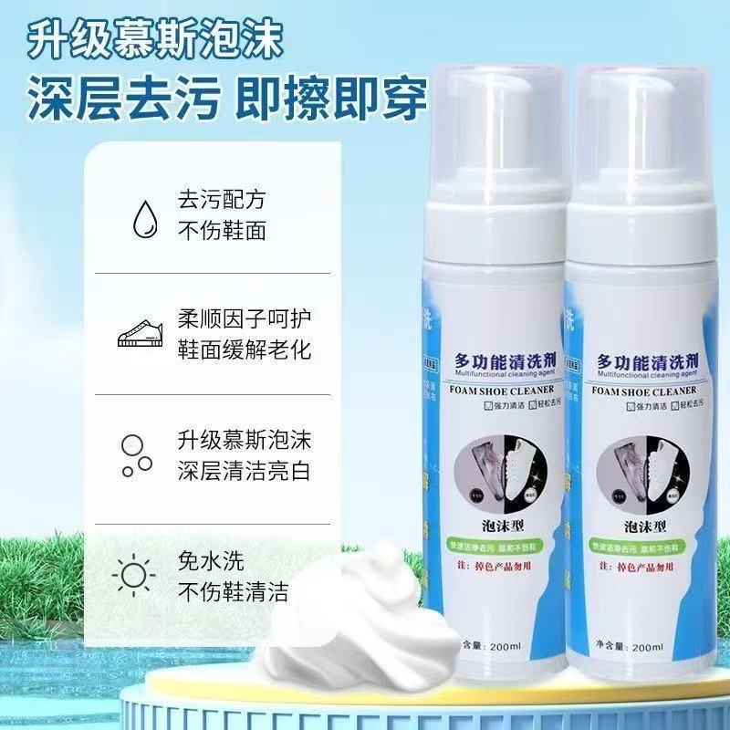会飞的朱朱