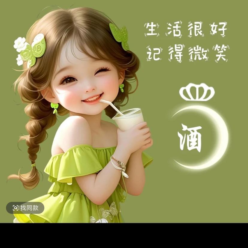 修心好物推荐
