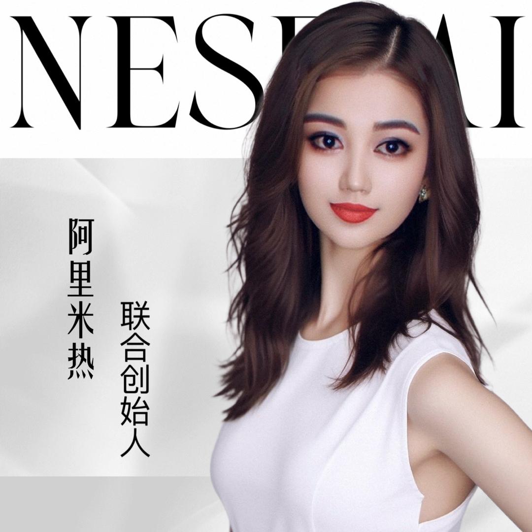 NESEMI护肤化妆品店