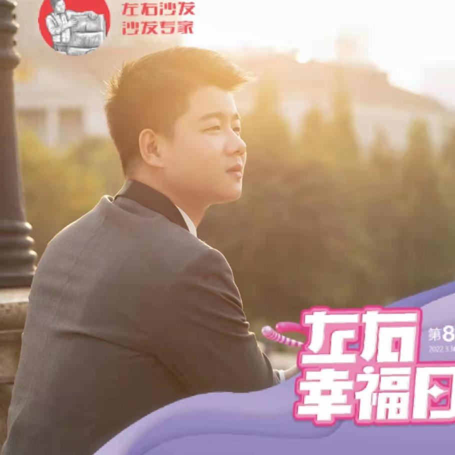 跟斗云
