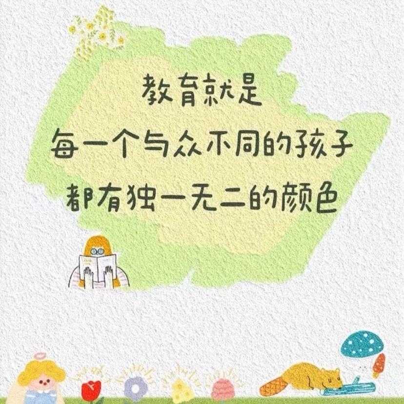 ✨💫悦己💕