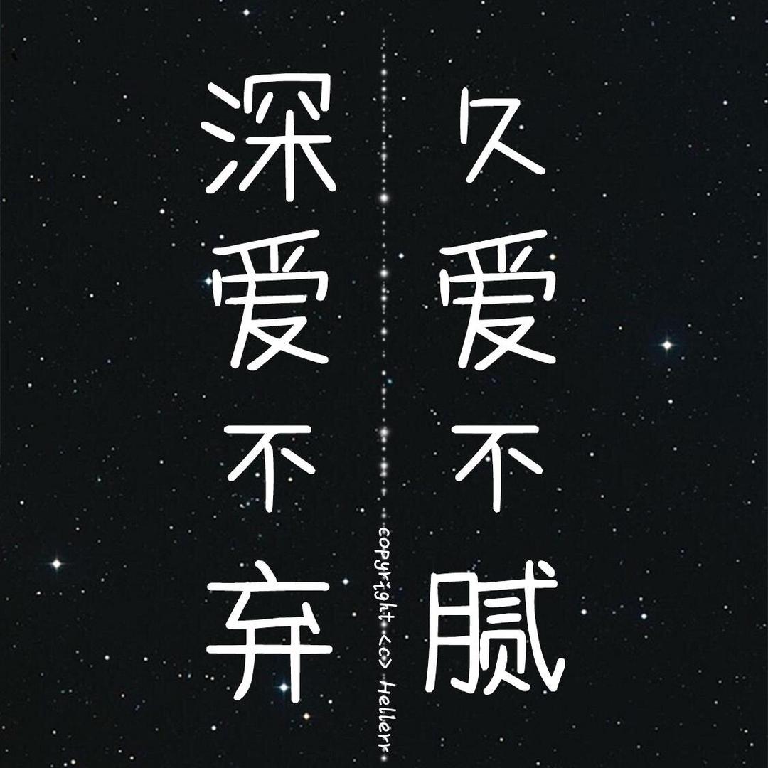归来酒未醒