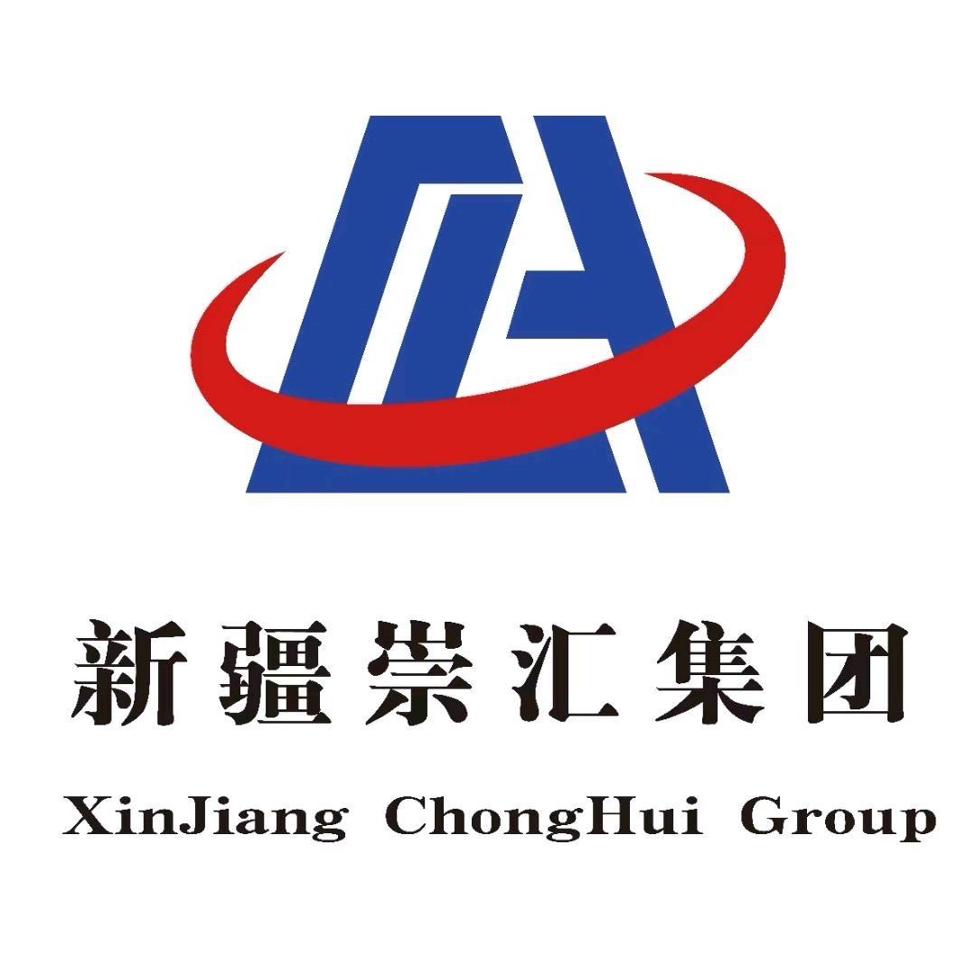新疆崇汇集团阿克苏分公司小廖