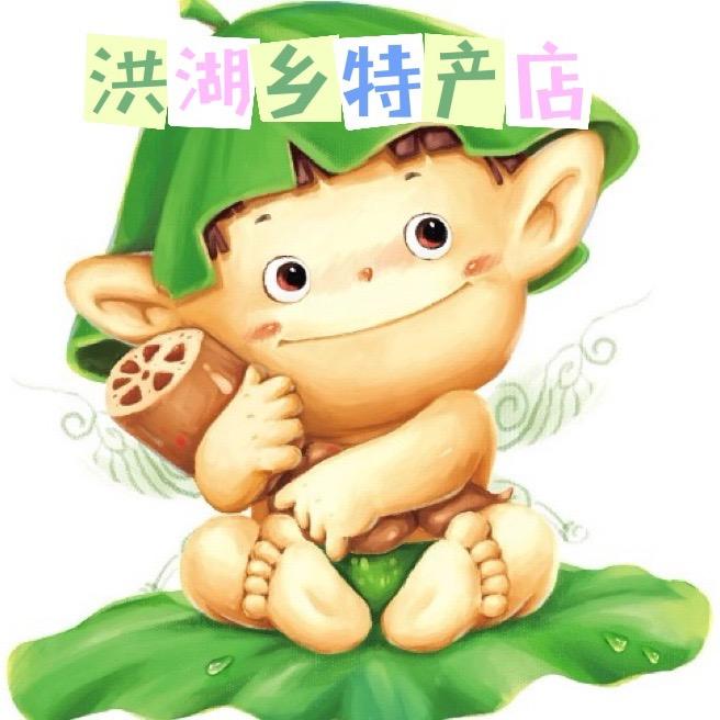 洪湖小鲁特产店