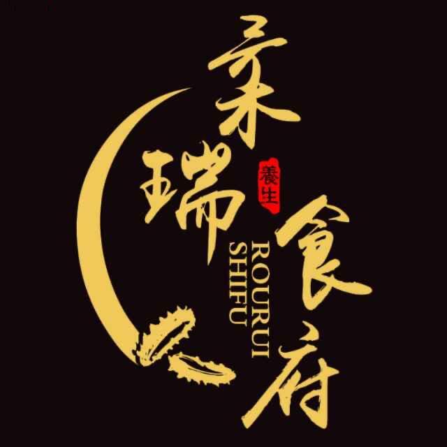 柔瑞鱼胶滋补品店
