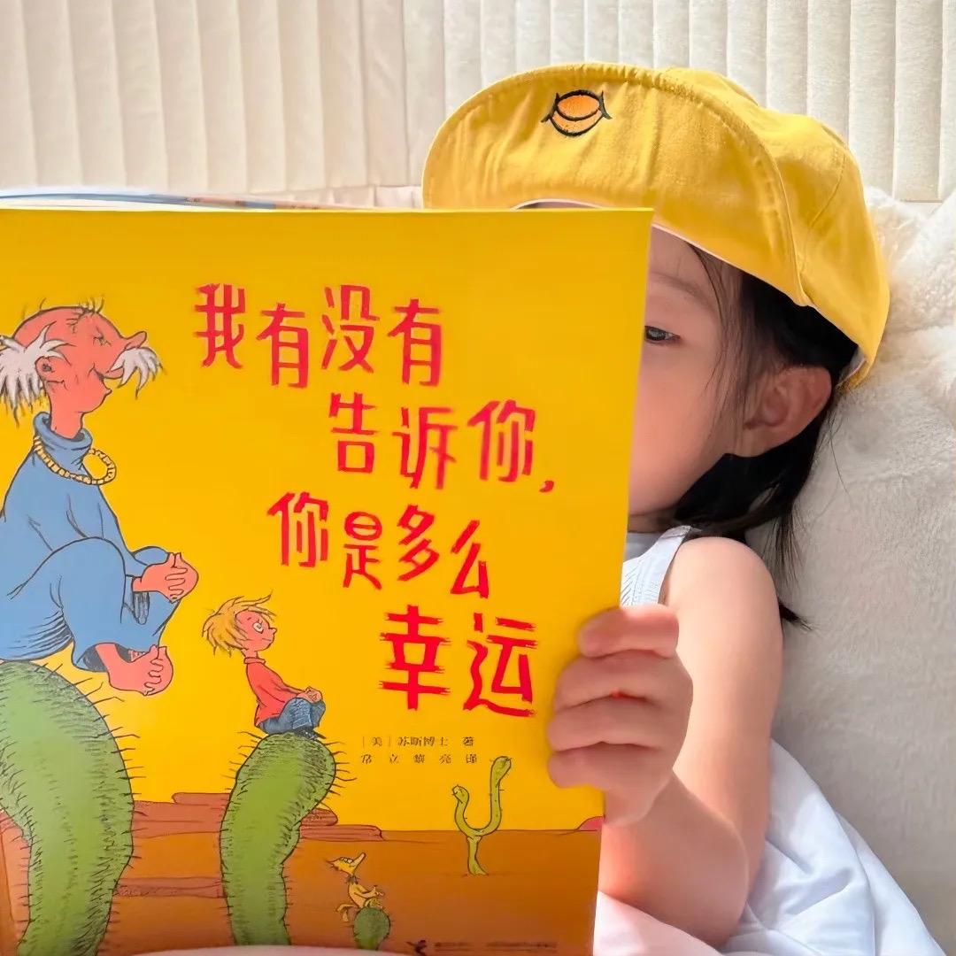 发财-