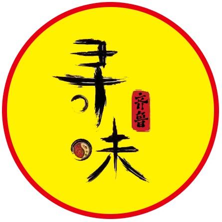 寻味齐鲁(济南版)