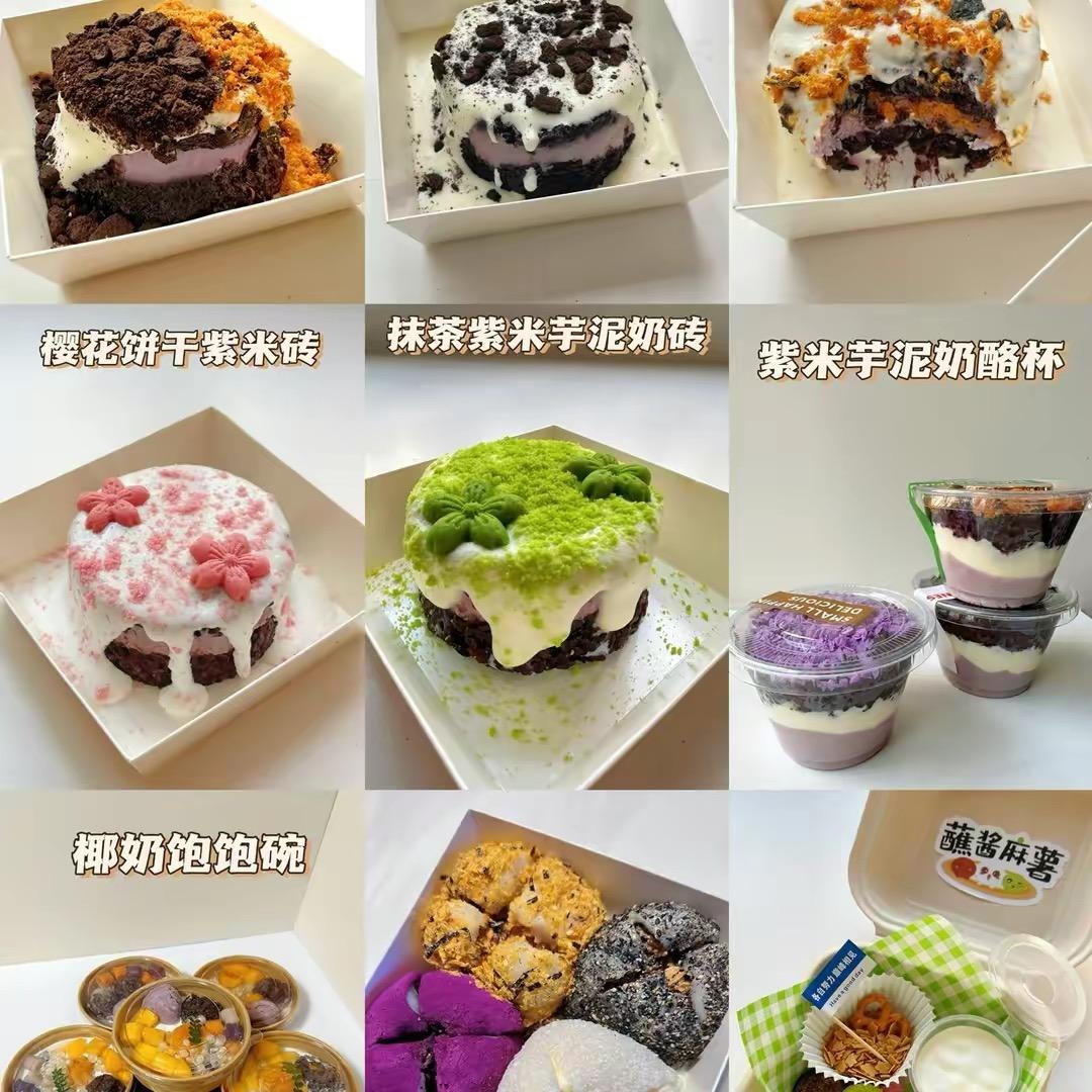 以露
