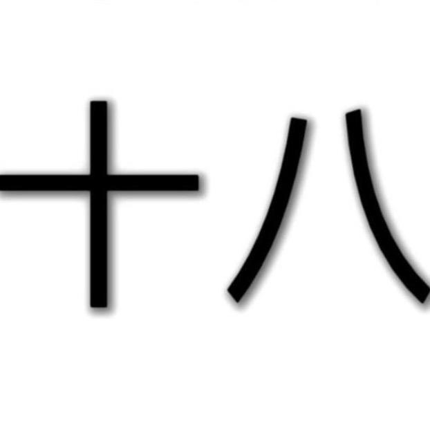 请支持五号选手🖐️