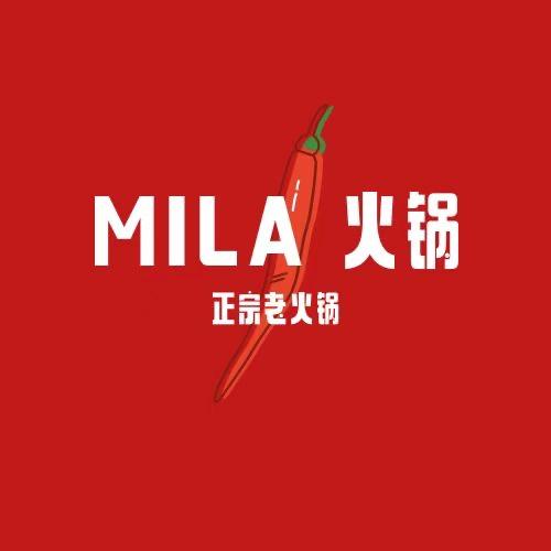 Mila 火锅