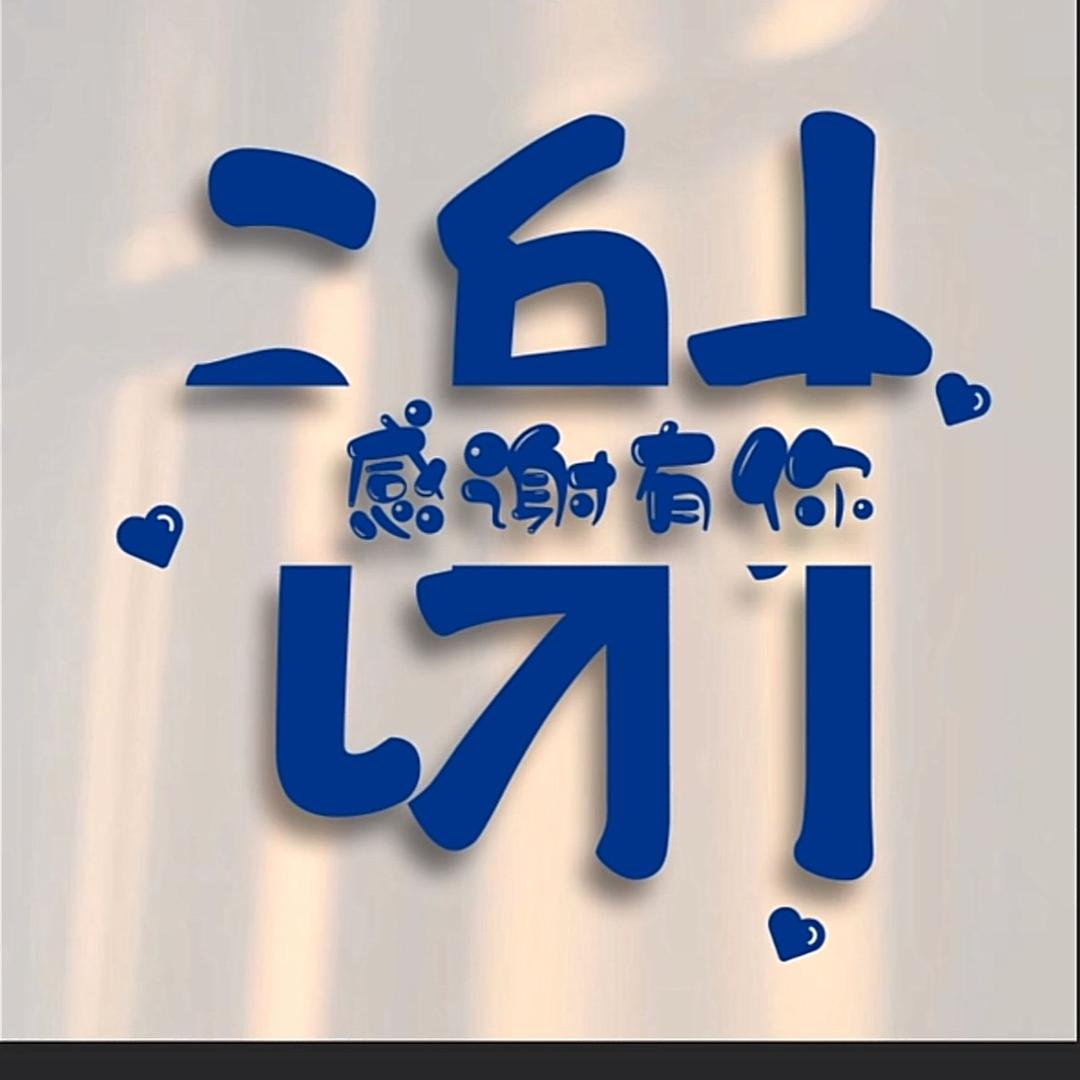 AK贼水又贼菜✈️