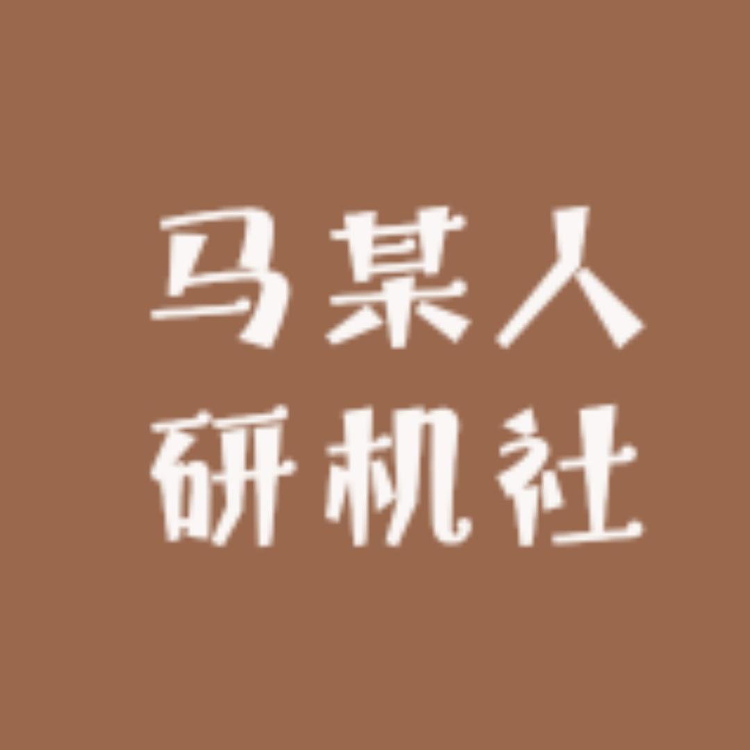 卓展数码