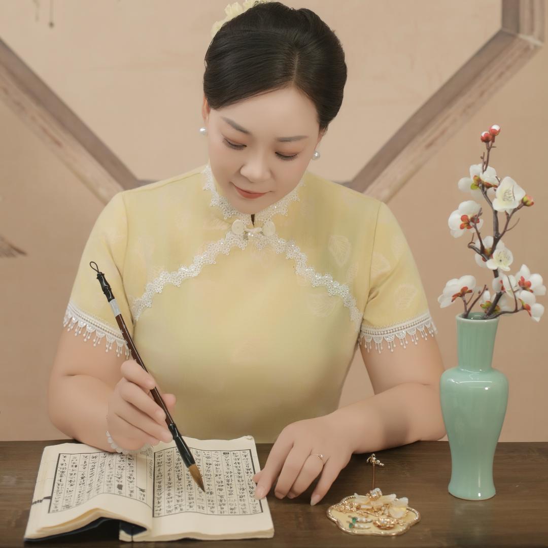 修·福报《读书抄经》