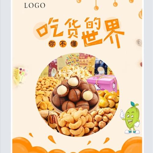 晗月百货