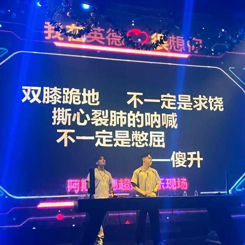 躺赚
