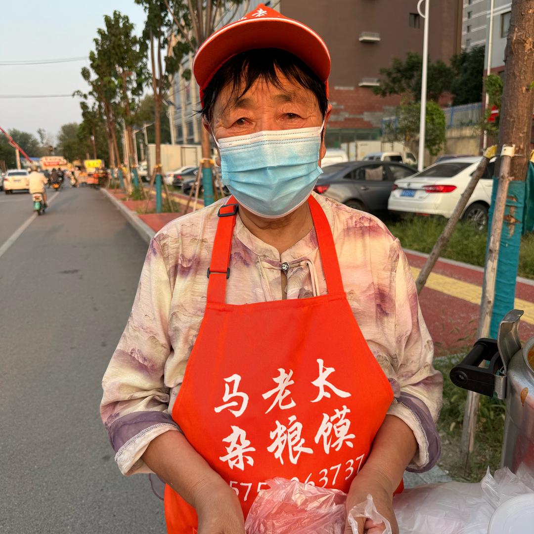马老太太