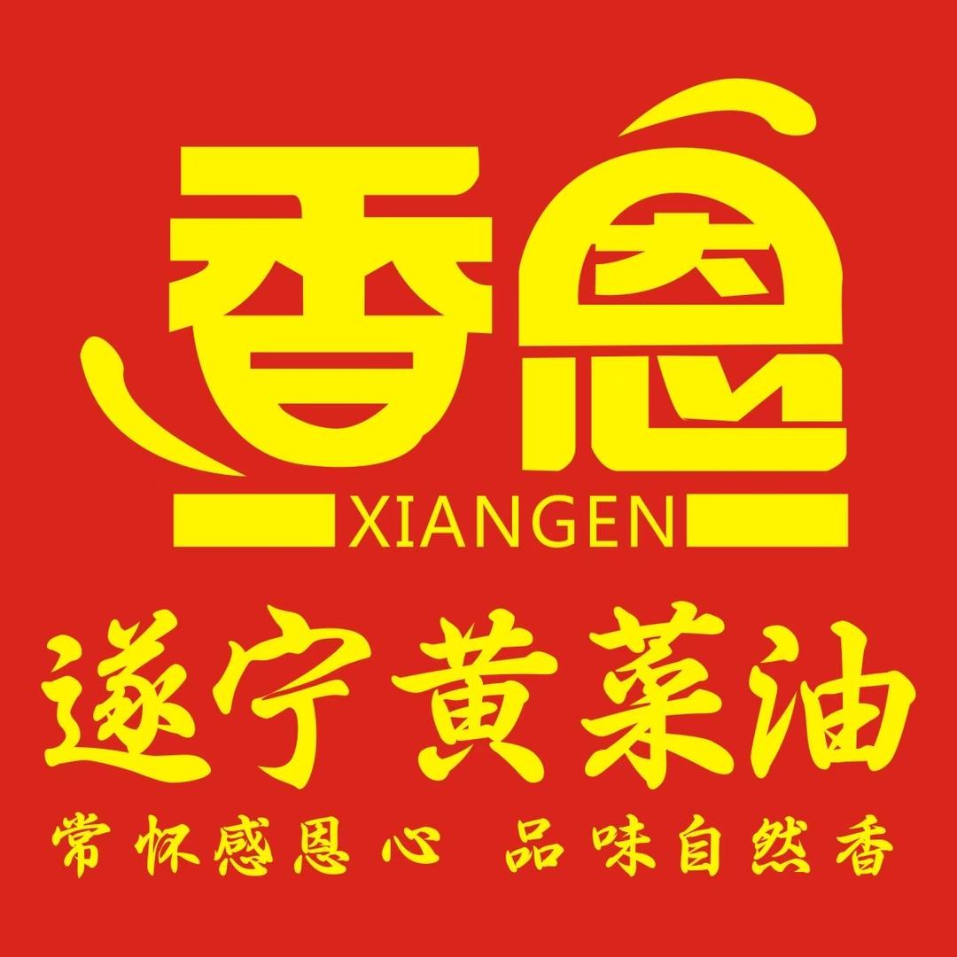 香恩商贸